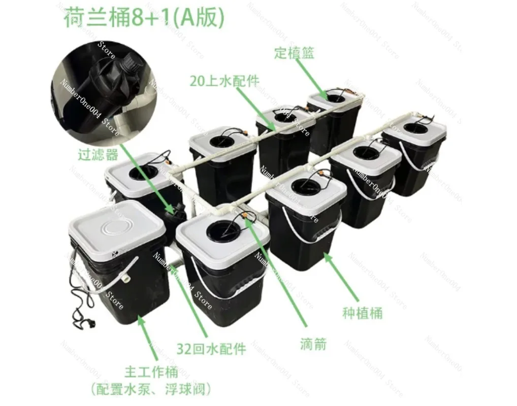 RDWC家庭用バルコニー水耕栽培キット、4+1 & 8+1バ - Hydroponic System のレビューと価格