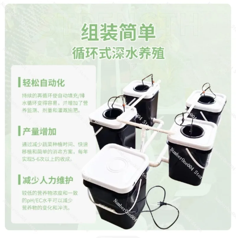 RDWC家庭用バルコニー水耕栽培キット、4+1 & 8+1バ - Hydroponic System のレビューと価格