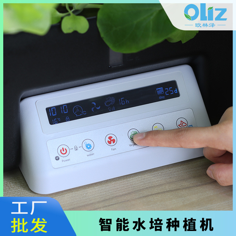 多機能播種システム、怠け者向けのインテリジェント水耕栽培機、 - Hydroponic System のレビューと価格